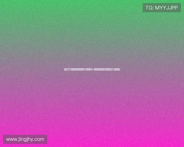 英超20队夏窗评级:利物浦A,枪手A-,曼联热刺蓝军B,曼城B-表现分析 英超20队夏窗评级:利物浦A,枪手A-,曼联热刺蓝军B,曼城B-表现分析