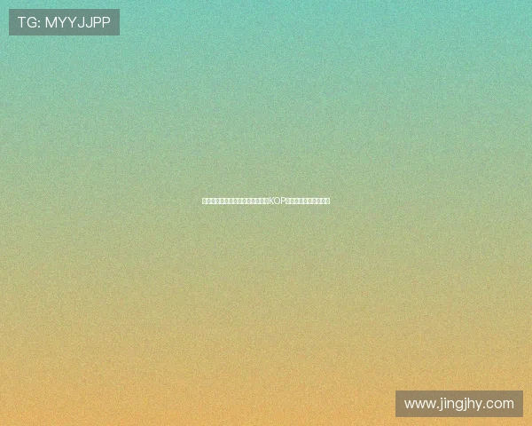 红军名宿汤普森与毕包主席赛前在KOP看台前献花圈悼念若塔