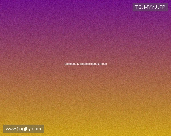 朗斯官方宣布签下32岁前法国国脚托万 转会费为600万欧元