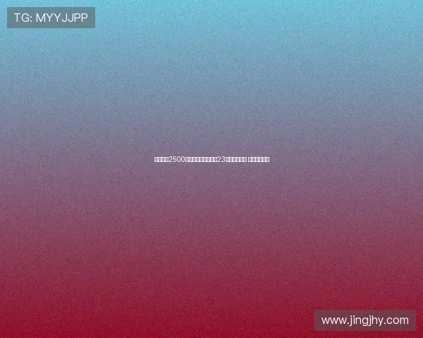 桑德兰以2500万欧元签下阿贾克斯23岁中锋布罗比 双方签约五年