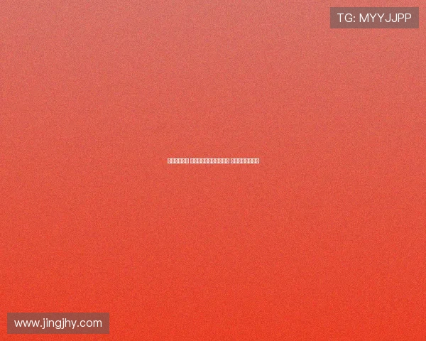 纽卡对阵马竞 阿尔马达阿尔瓦雷斯先发 托纳利乔林顿出战