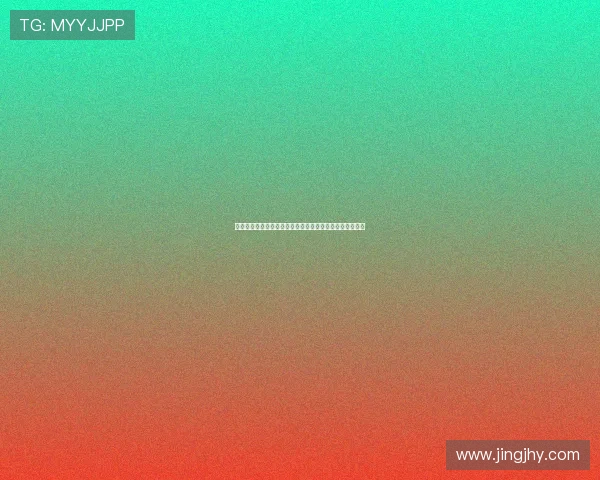 西甲与德甲对决分析：两大顶级联赛的技术风格与战术差异