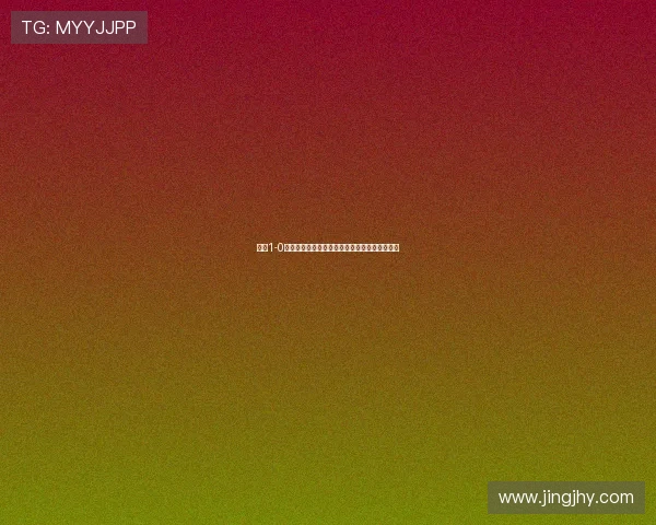 成都1-0英博古尔芬克尔破门马莱莱错失良机上半场领先