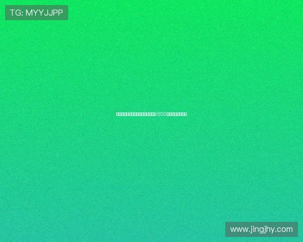 曼联计划将霍伊伦租借至其他俱乐部 600万欧元租借费成交