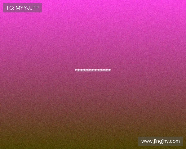 西裁判技术委员会顾问辞职声明与皇马球迷身份无关